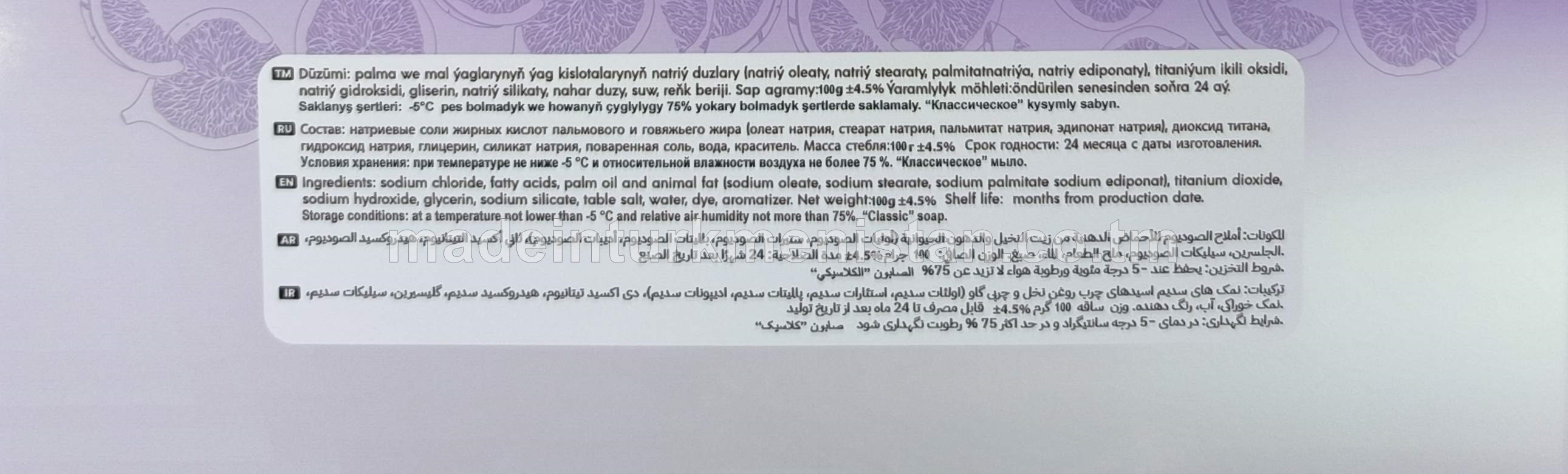 Injir hoşboý ysly klassiki sabyn