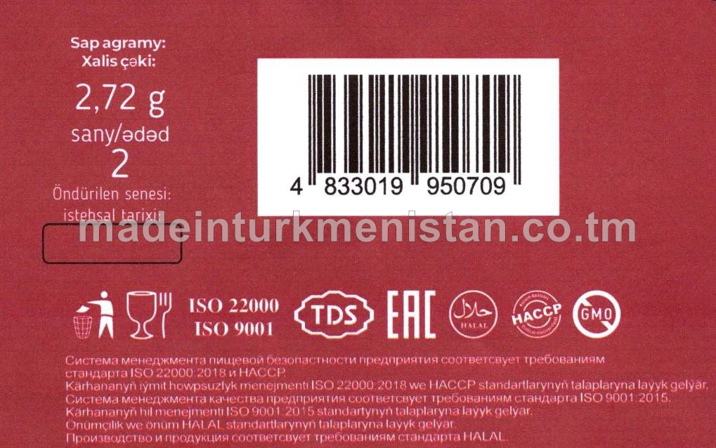 Çereshnýa ýakymly ysly sakgyç (2sany)