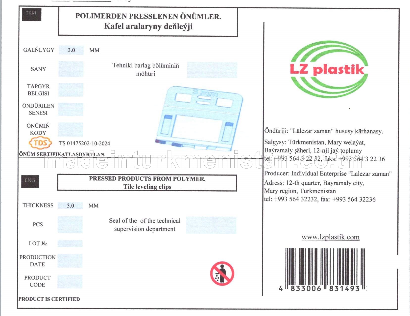 Kafel aralaryny deňleýji. Galyňlygy 3.0mm (Polimerden presslenen önümler)