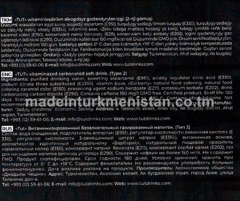 "Gurt" witaminleşdirilen alkogolsyz gazlandyrylan içgi (2-nji görnüş)