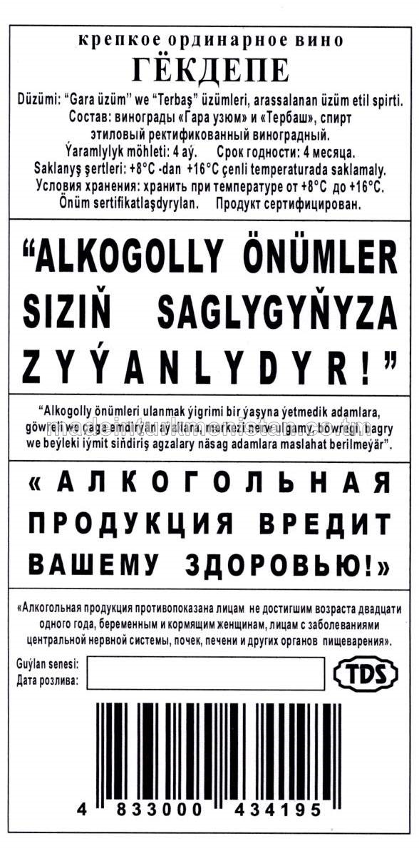 "Gökdepe" güýçli adaty çakyry. Alk:19%