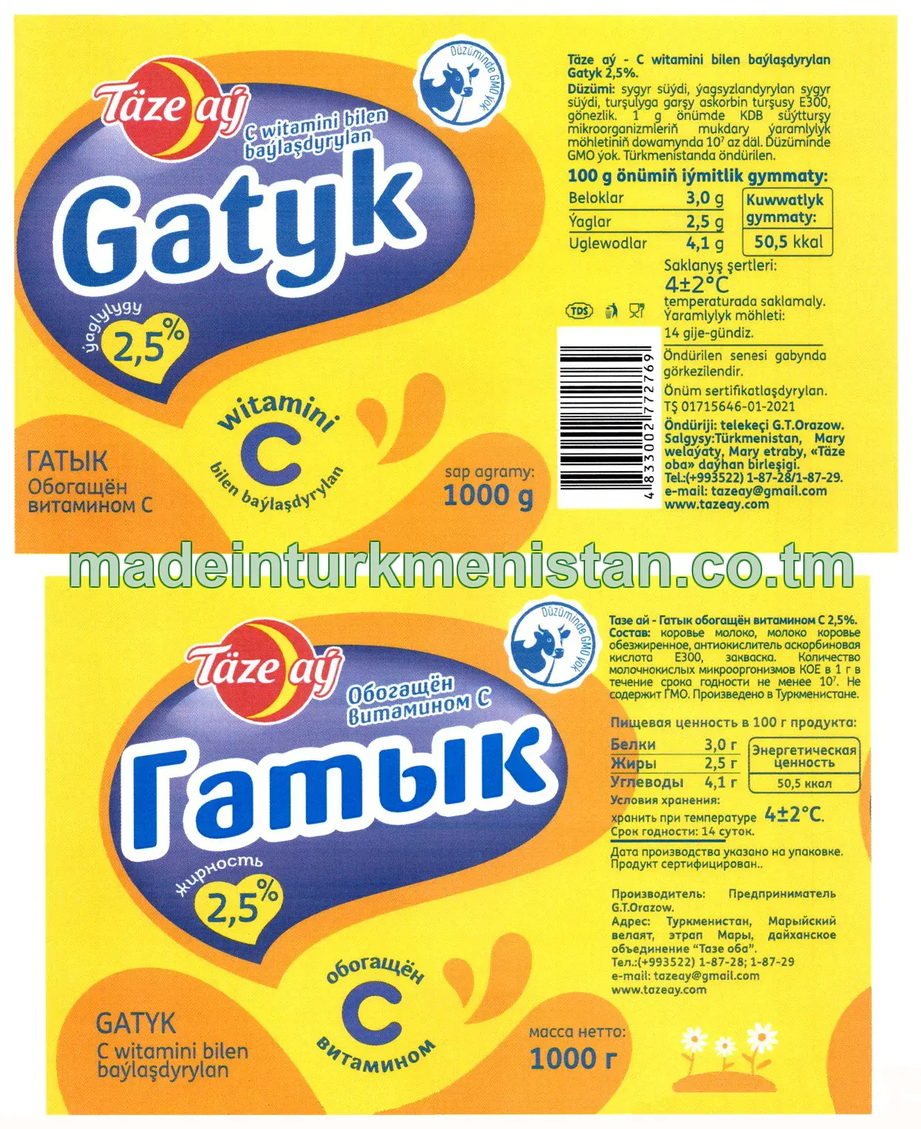Gatyk C witamini bilen baýlaşdyrylan 2,5%