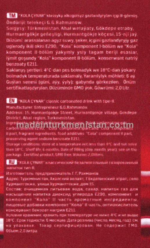 "Kola Çynar" klassyky gazlandyrylaniçgi, II görnüş
