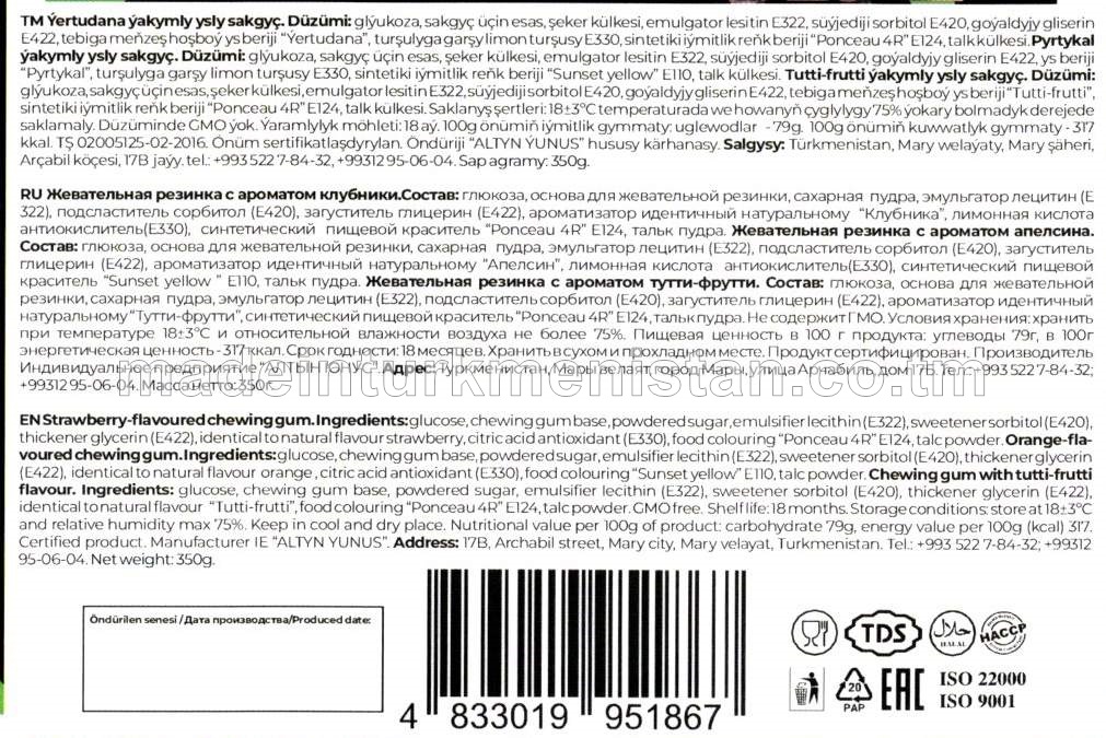 "chewz fighters" Dürli ýakymly ysly sakgyçlar toplumy (ýertudana, pyrtykal, tutti-frutti) (20x5)