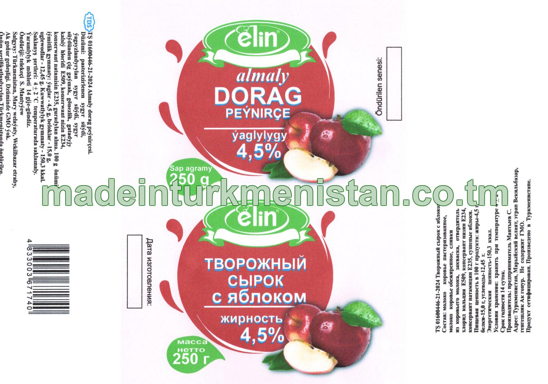 Almaly dorag peýnirçe. Ýaglylygy 4,5%