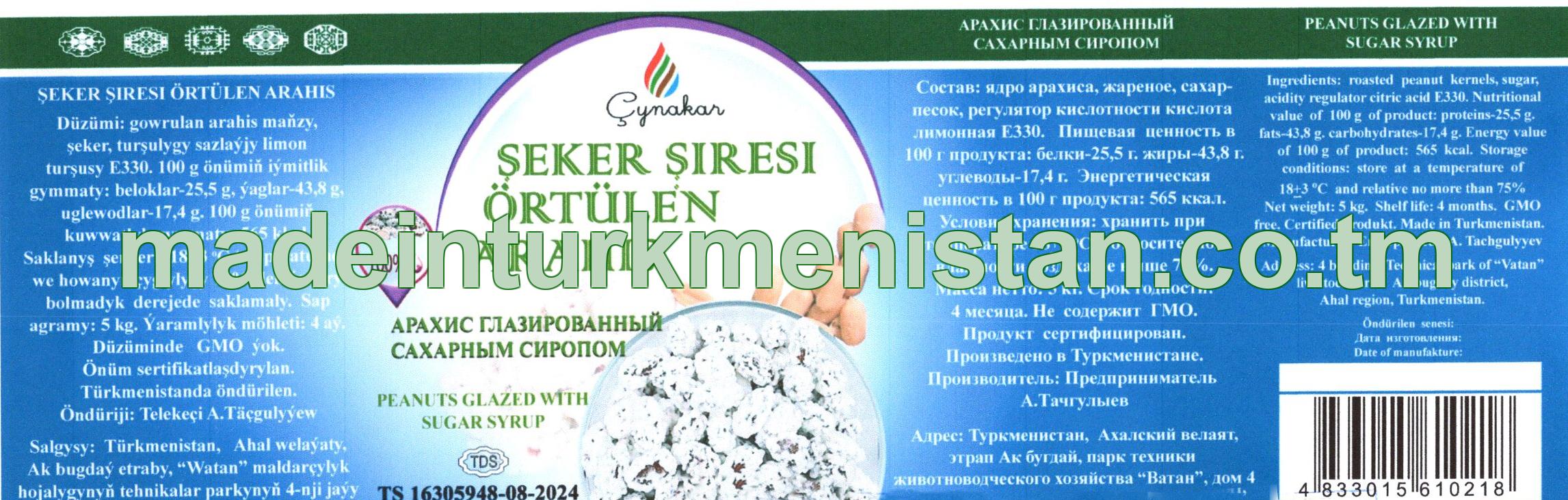 Şeker şiresi örtülen arahis