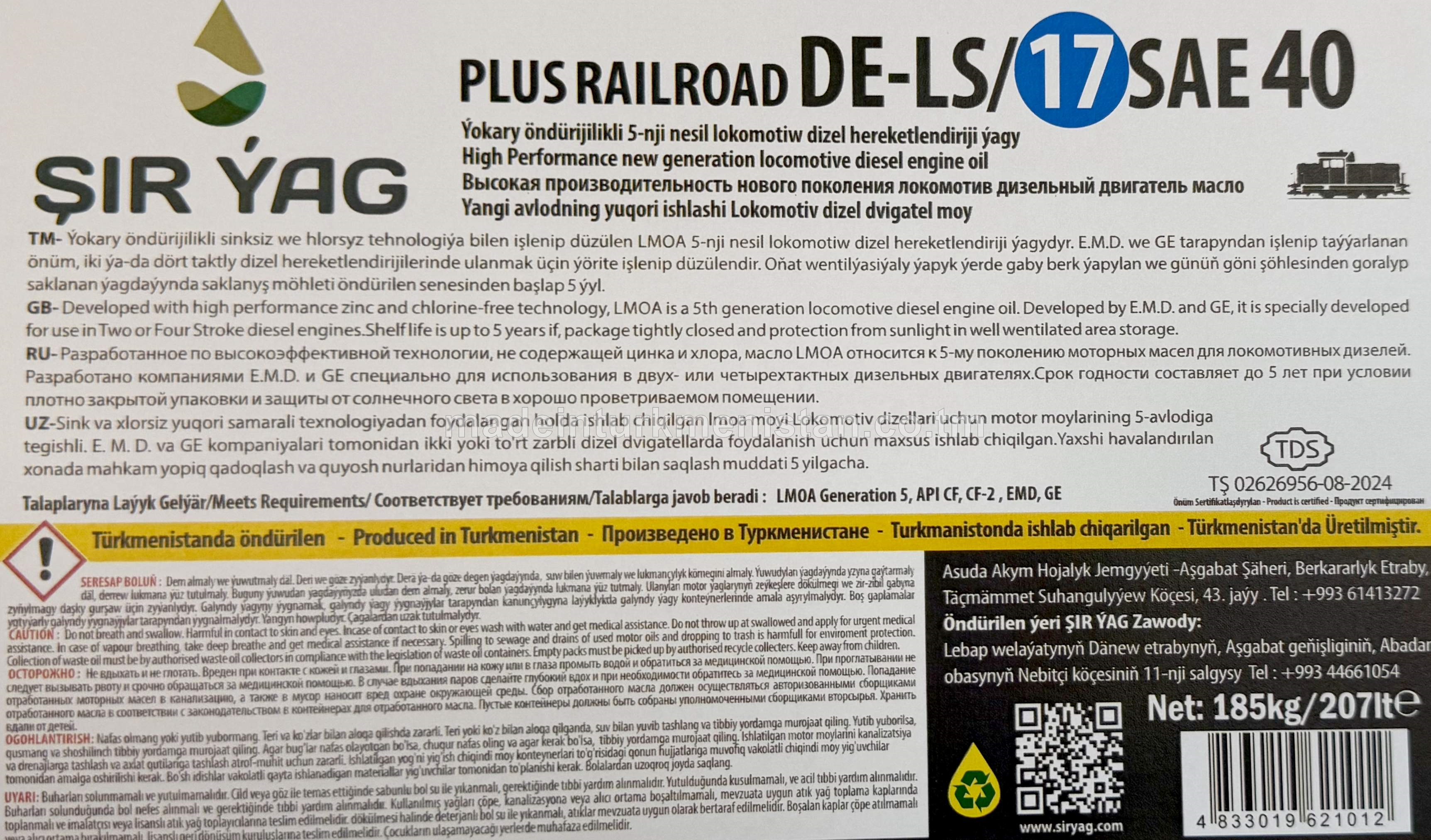 Ýokary öndürijikli 5-nji nesil lokomotiw dizel hereketlendiriji ýagy PLUS RAILROAD DE-LS/ 17 SAE 40