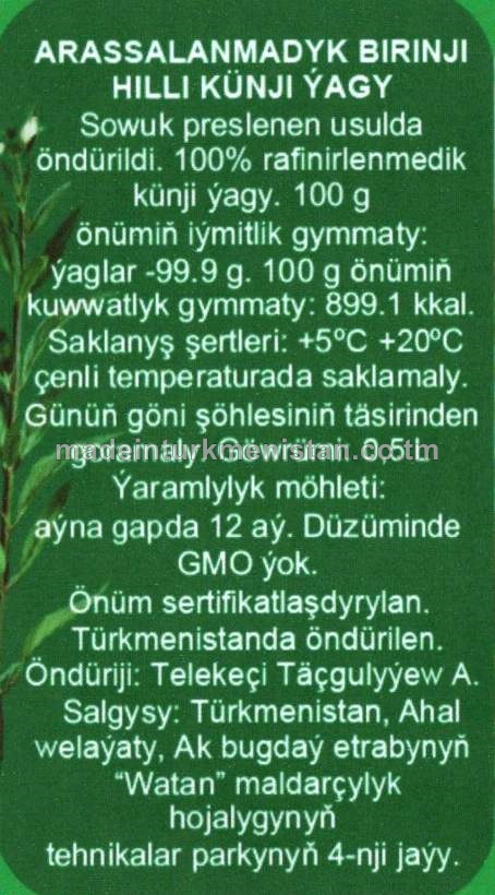 Arassalanmadyk birinji hilli künji ýagy