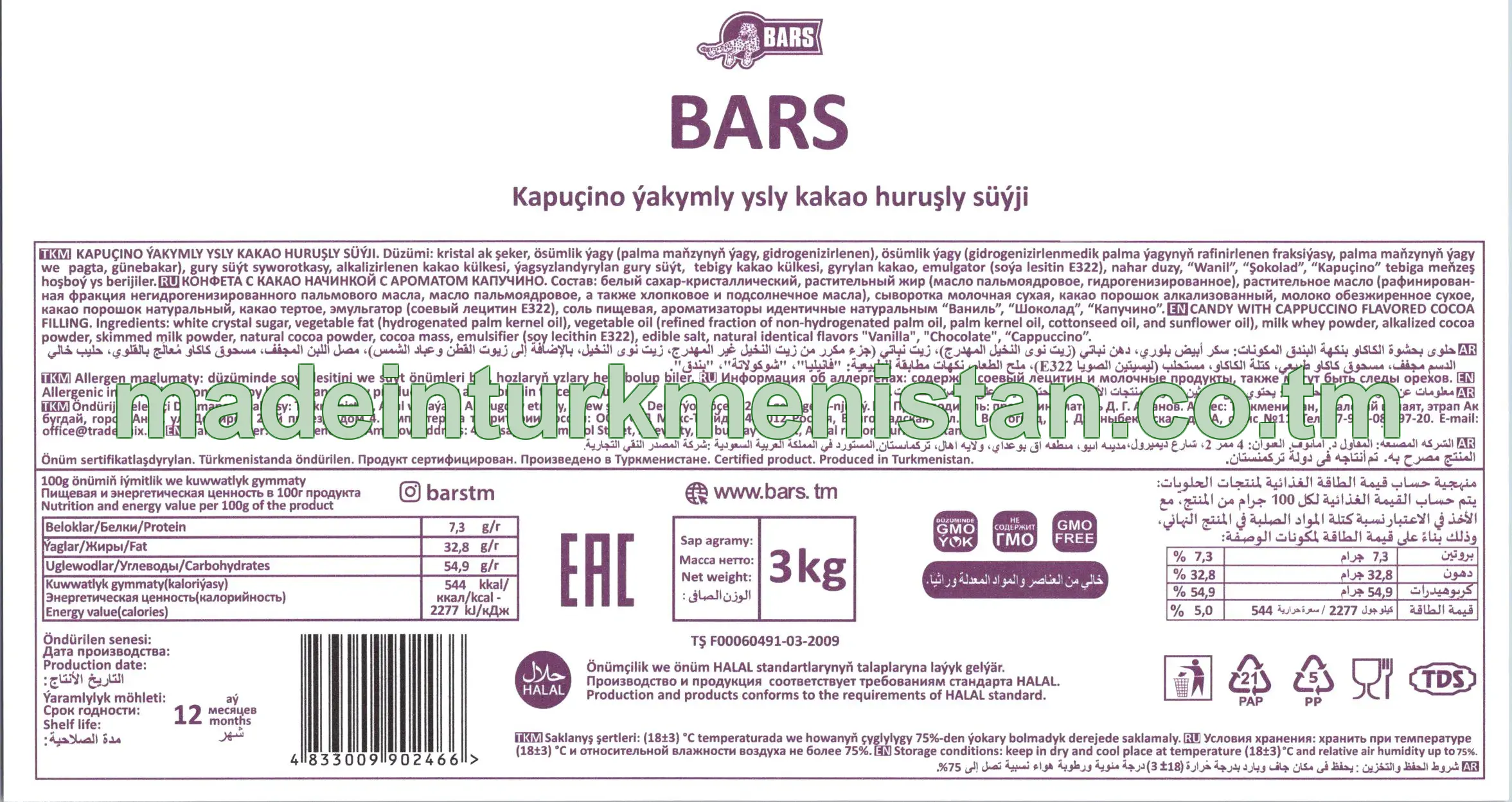 "Bars" Kapuçino ýakymly ysly kakao huruşly süýji