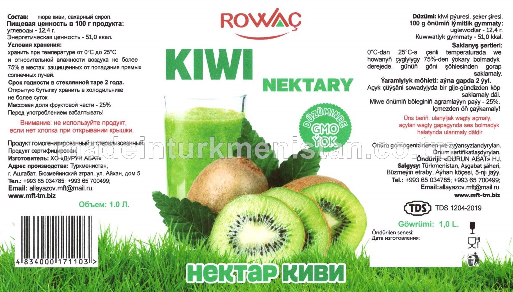 Kiwi nektary