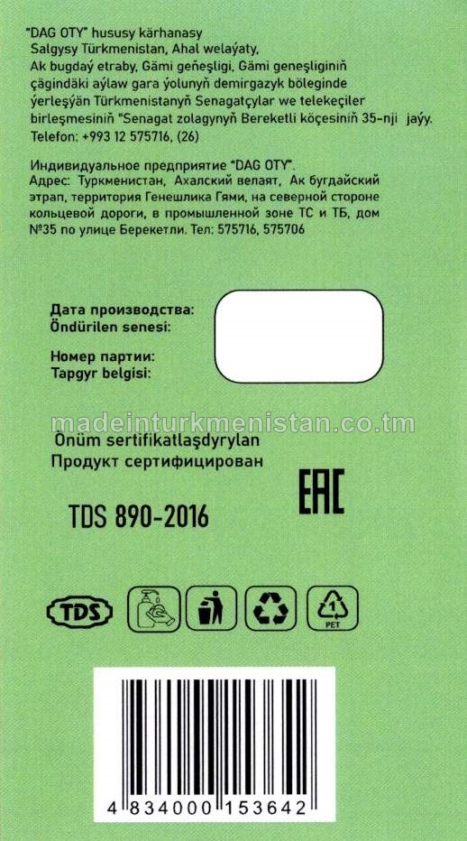 Suwuk kremli-sabyn "Aloe". Antibakterial formula