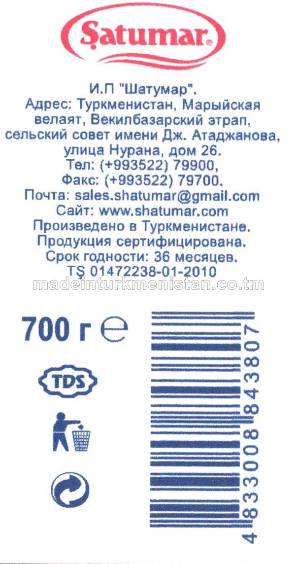 Gap-gaç ýuwujy gel Limon