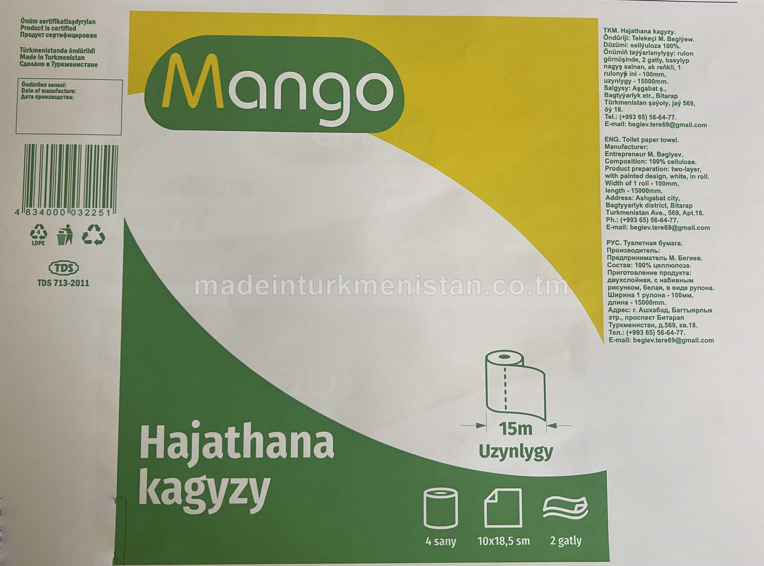 Hajathana kagyzy, 2 gatly, 10x18.5 sm