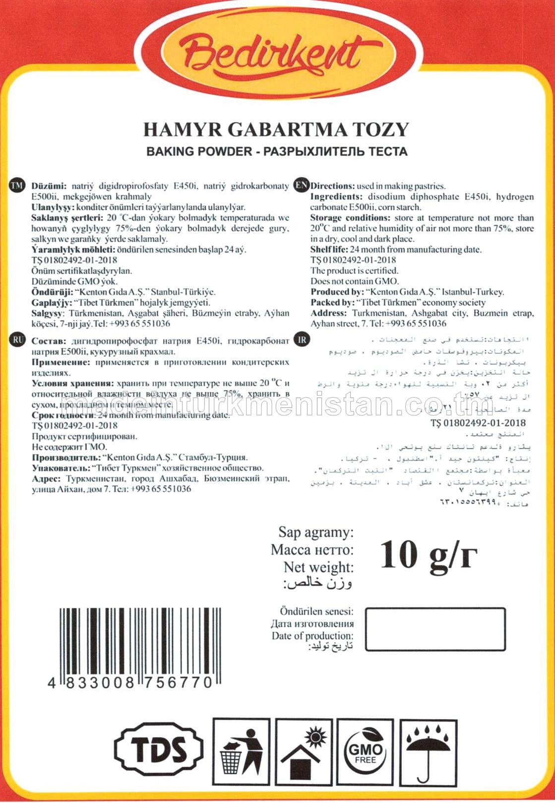 Hamyr gabartma tozy (Türkiýe Respublikasynyň önümi)