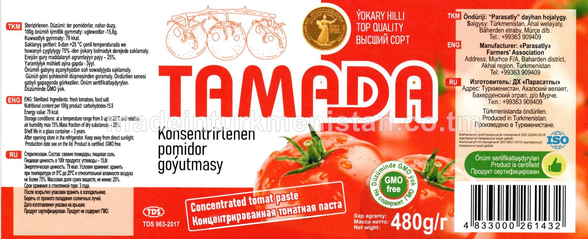 Konsentrirlenen pomidor goyutmasy 