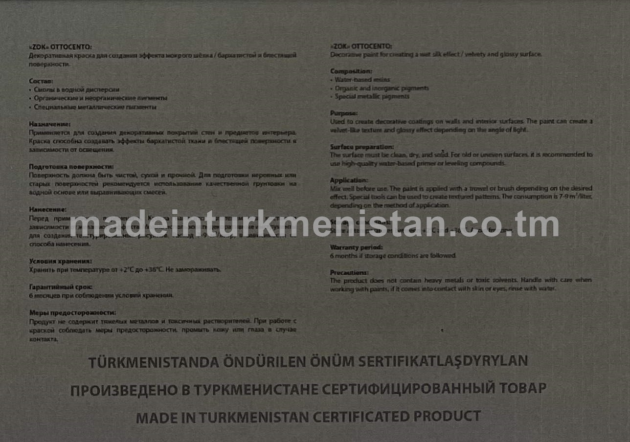 "Ottocento" çygly ýüpek/mahmal boýagy