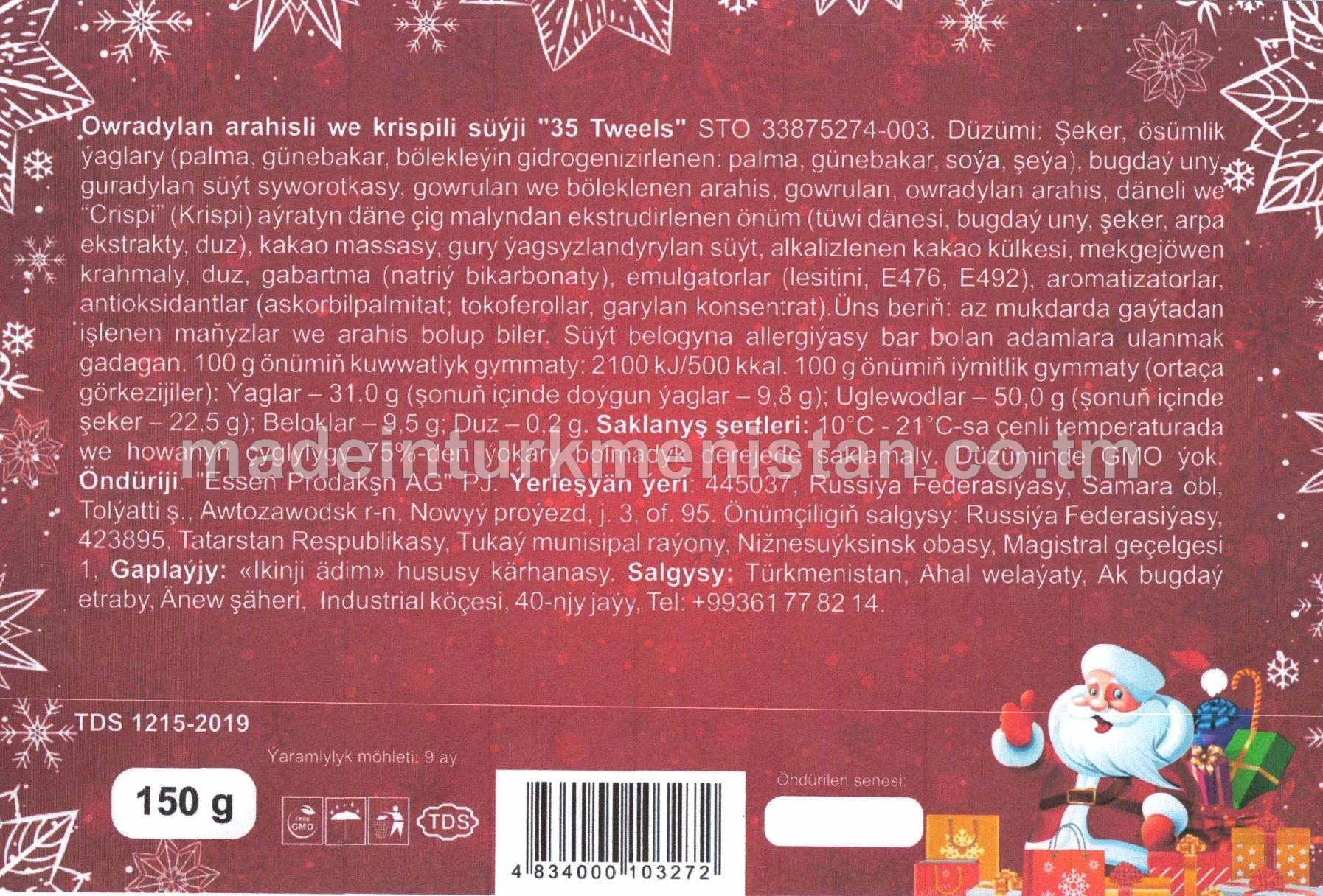 Owradylan arahisli we kripsili süýji "35 Tweels" STO 33875274-003 (Russiýa Federasiýasynyň önümi)