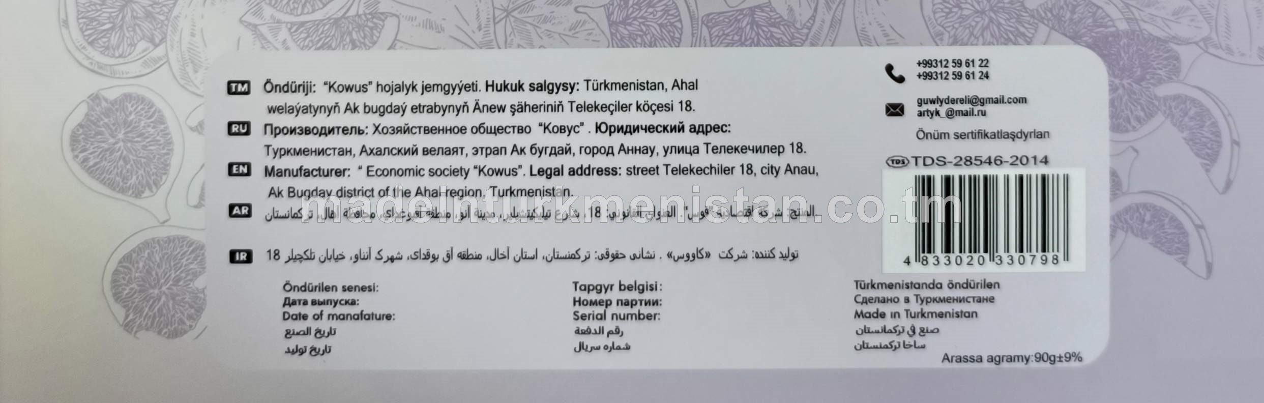 Injir hoşboý ysly klassiki sabyn