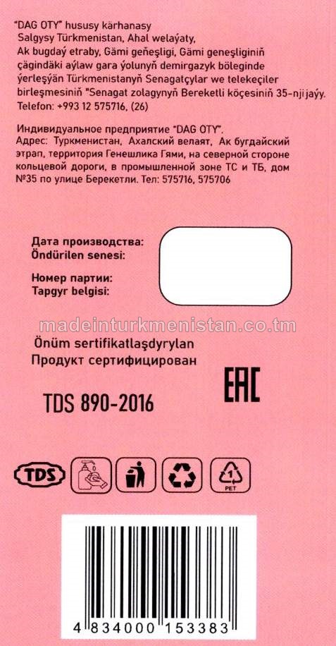 Suwuk kremli-sabyn "Nar". Antibakterial formula