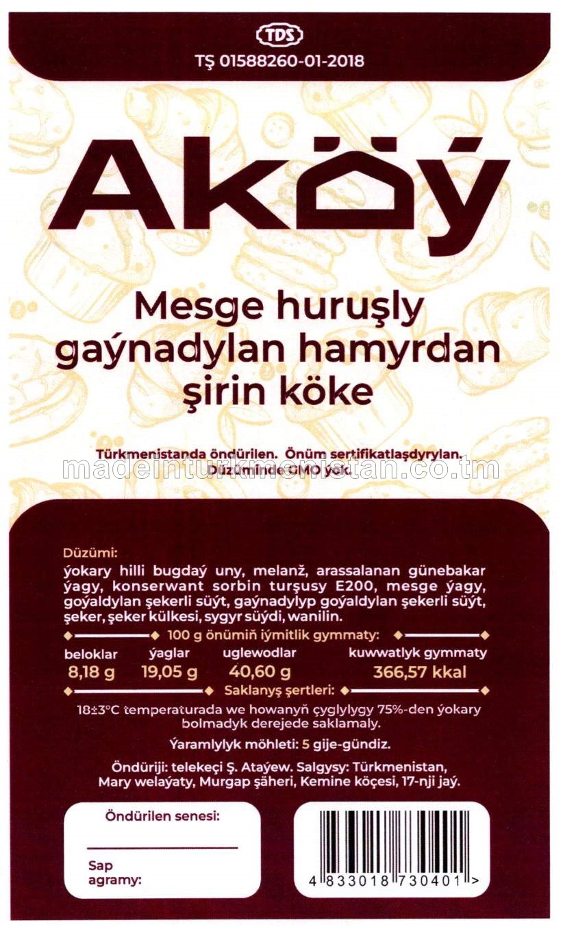 Mesge huruşly gaýnadylan hamyrdan şirin köke