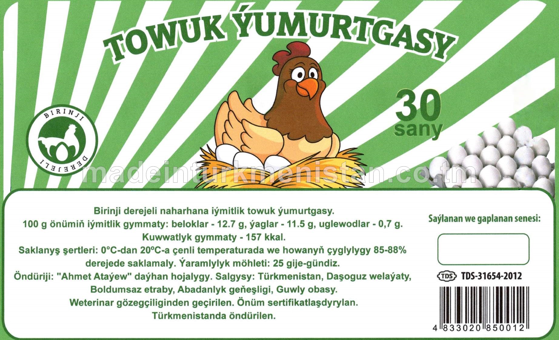 Birinji derejeli naharhana iýmitlik towuk ýumurtgasy