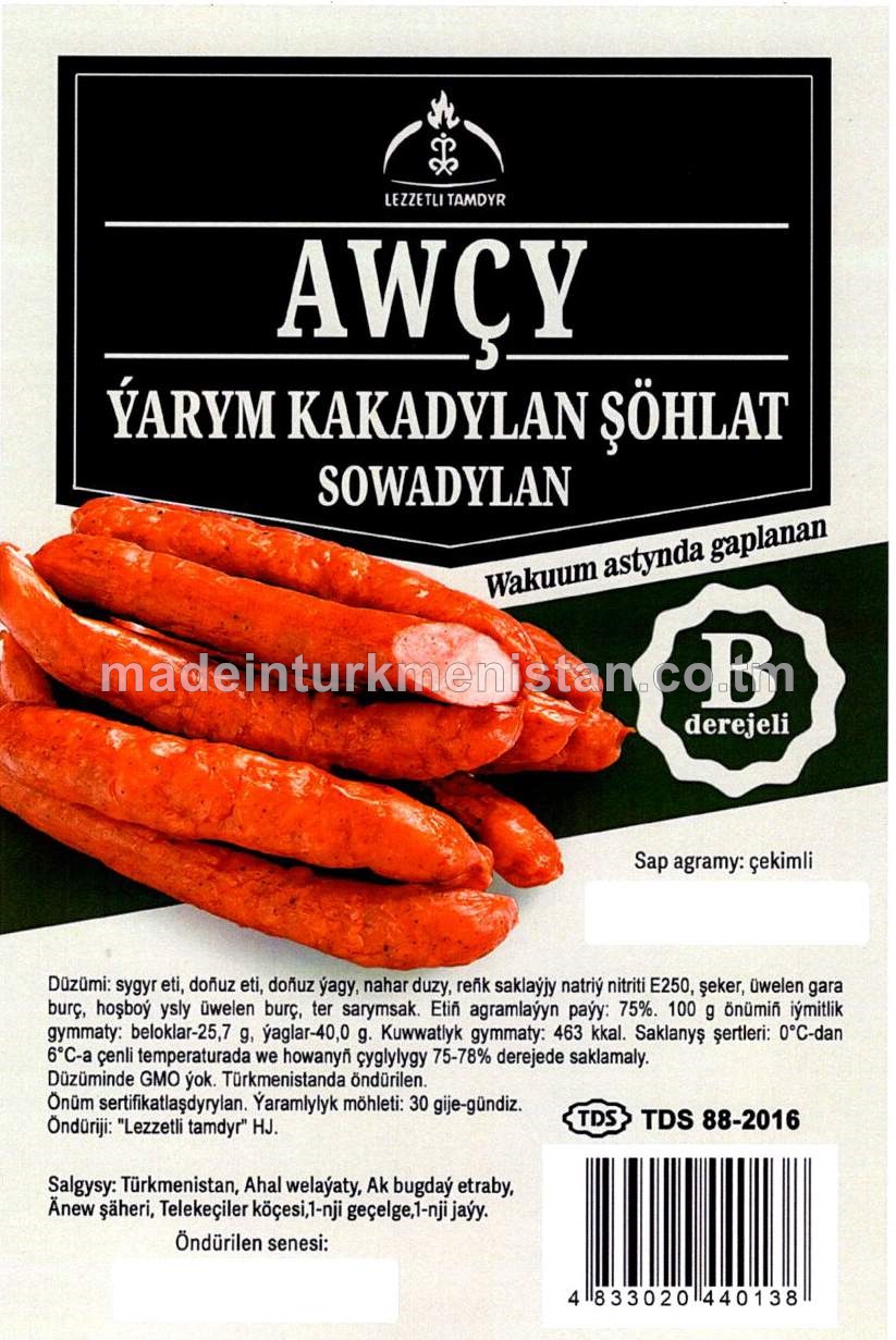 "Awçy" B derejeli,  ýarym kakadylan şöhlat (çekimli)