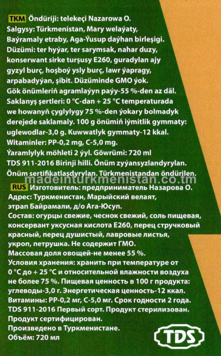 Birinji hilli gaplanan hyýarlar