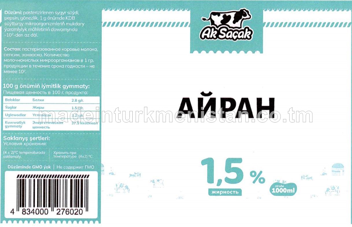 Aýran. Ýaglygy 1.5%