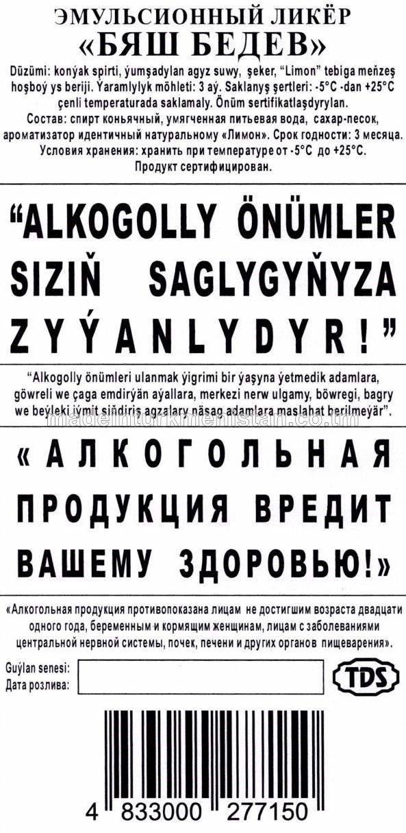 "Bäş bedew" emulsion likýor. Alk: 25%