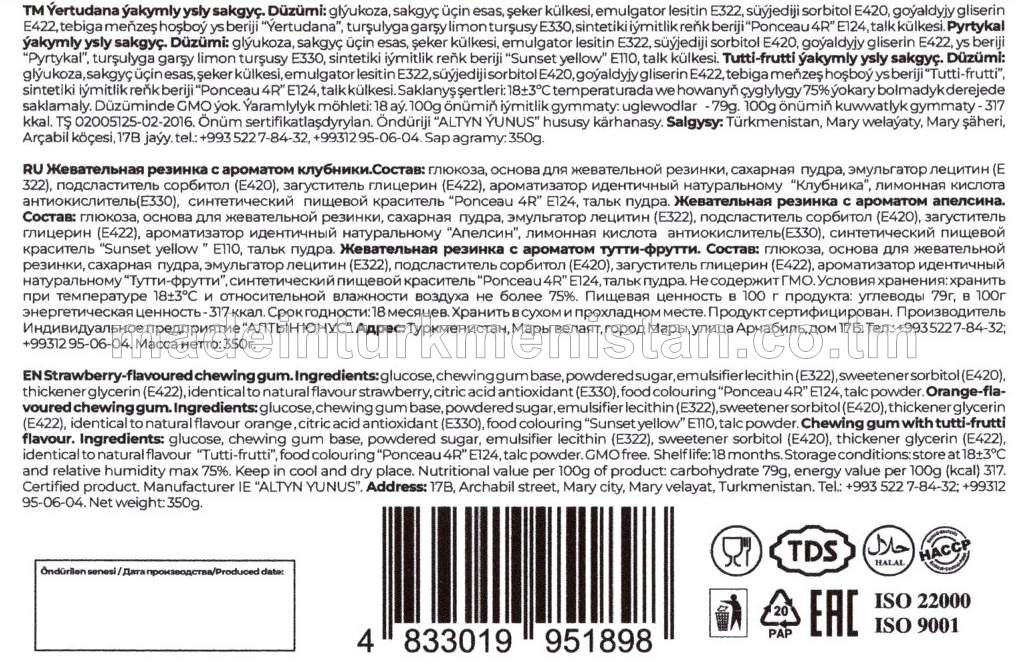"chewz" Dürli ýakymly ysly sakgyçlar toplumy (ýertudana, pyrtykal, tutti-frutti) (20sany*5sany)