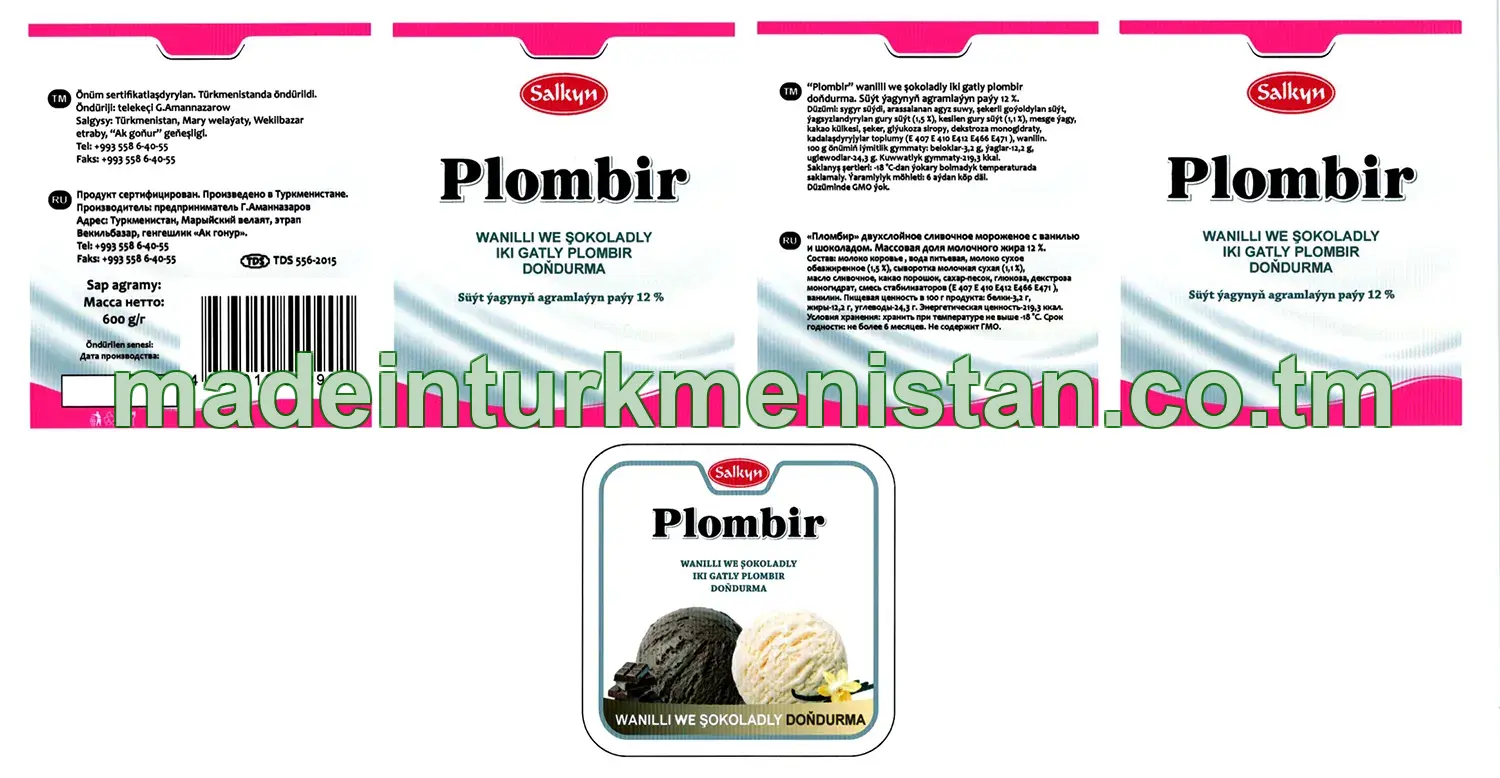 “Plombir” wanilli we şokoladly iki gatly plombir doňdurma. Süýt ýagynyň agramlaýyn paýy 12%