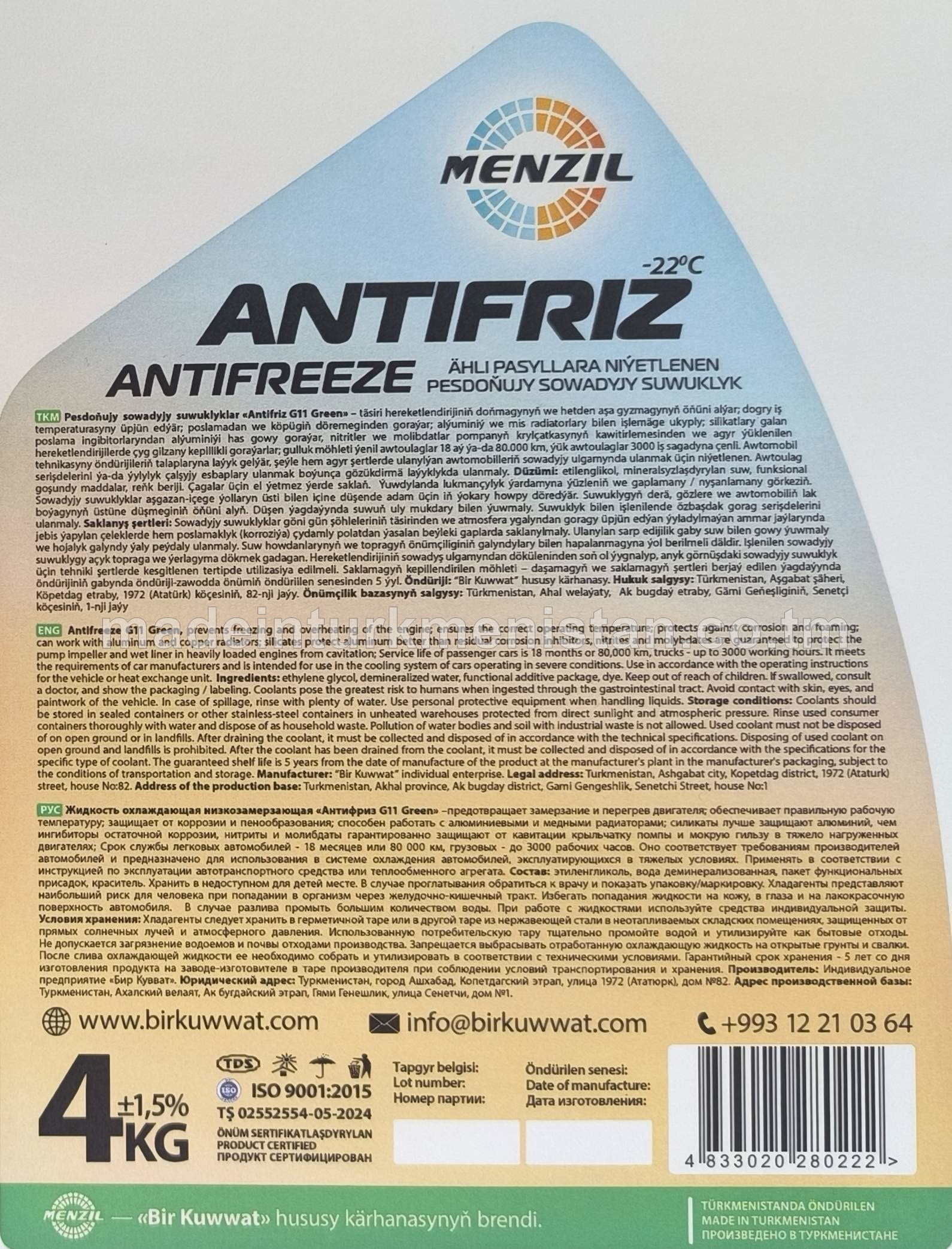 Pesdoňujy sowadyjy suwuklylar "Antifriz G11 Green" (-22°C)