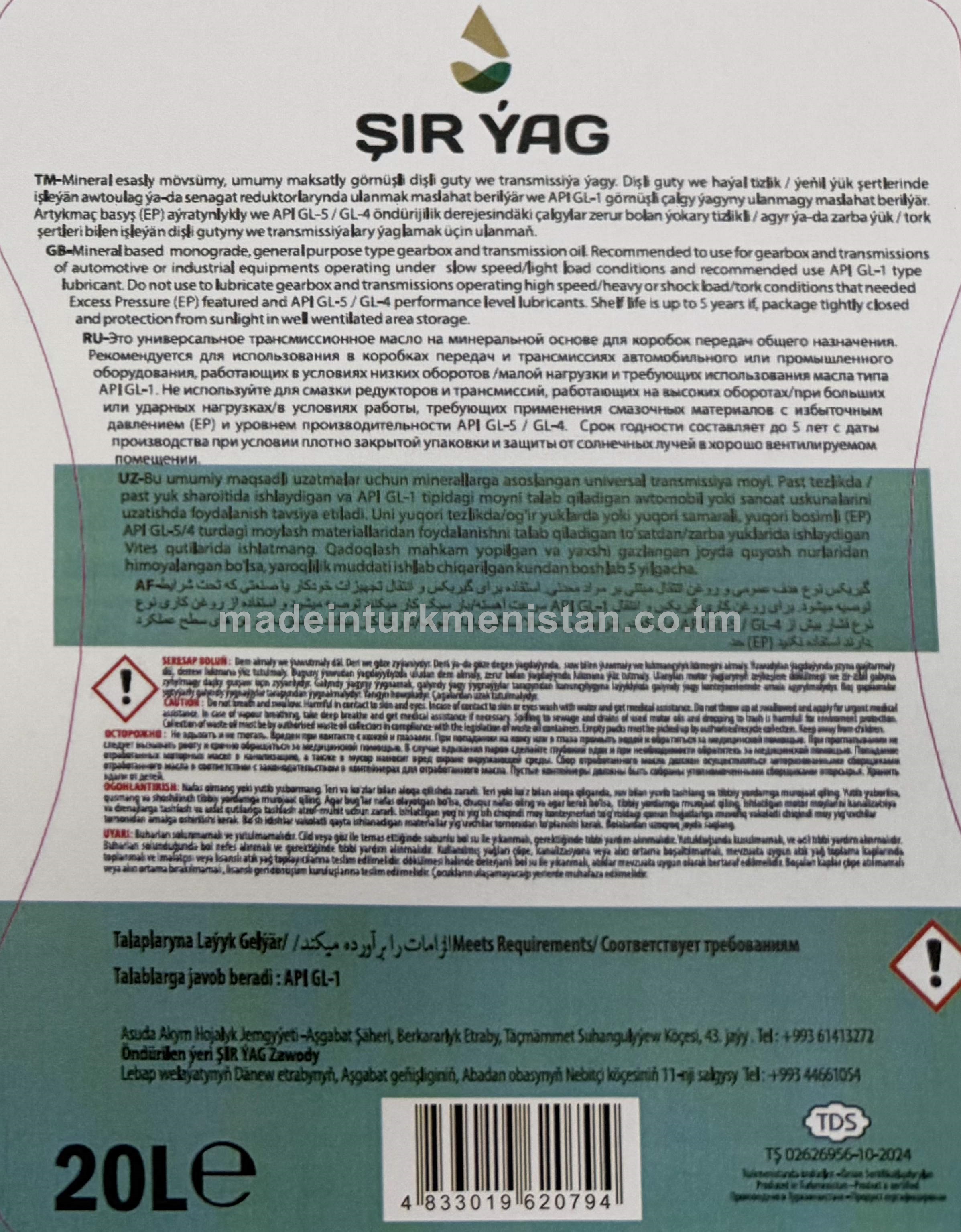 GEARTEC MONO SAE 140 reduktor we transmissiýa ýagy