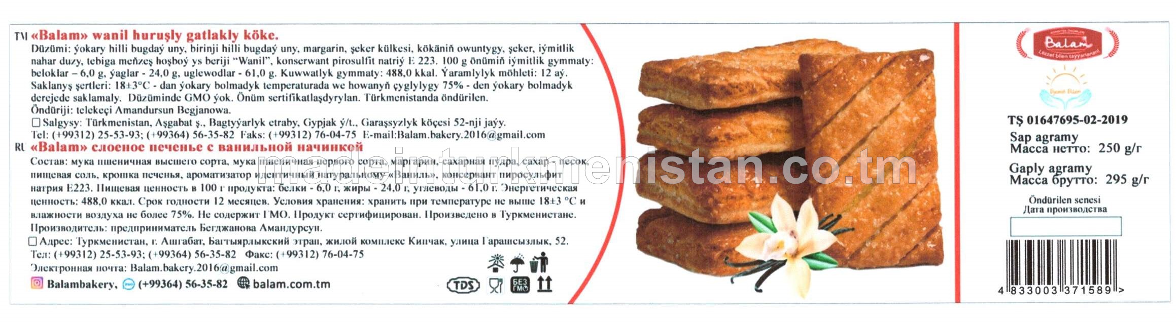 "Balam" wanil huruşly gatlakly köke