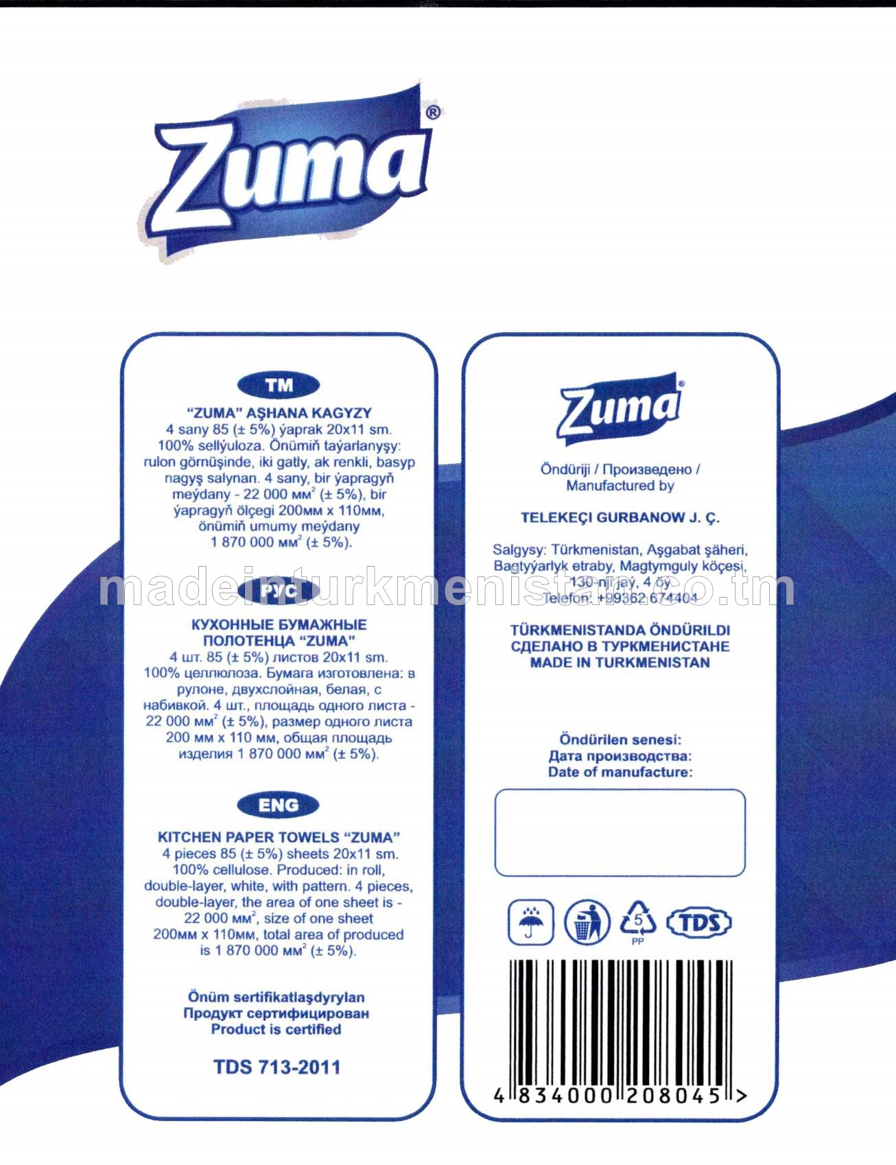 Aşhana kagyzy, 2 gatly