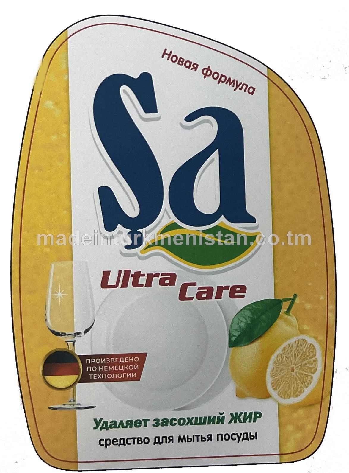 Şa gap-gaç ýuwujy serişde, guran ýaglary aýyryjy ultra care limon