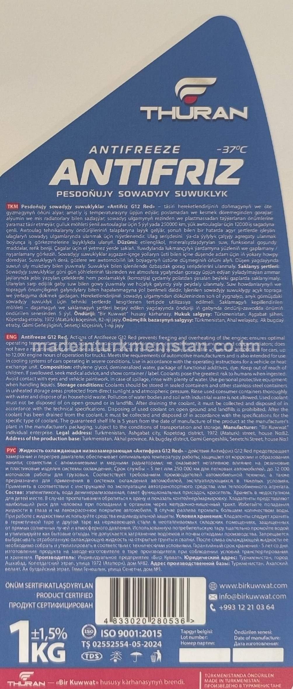 Pesdoňujy sowadyjy suwuklylar "Antifriz G12 Red" (-37°C)