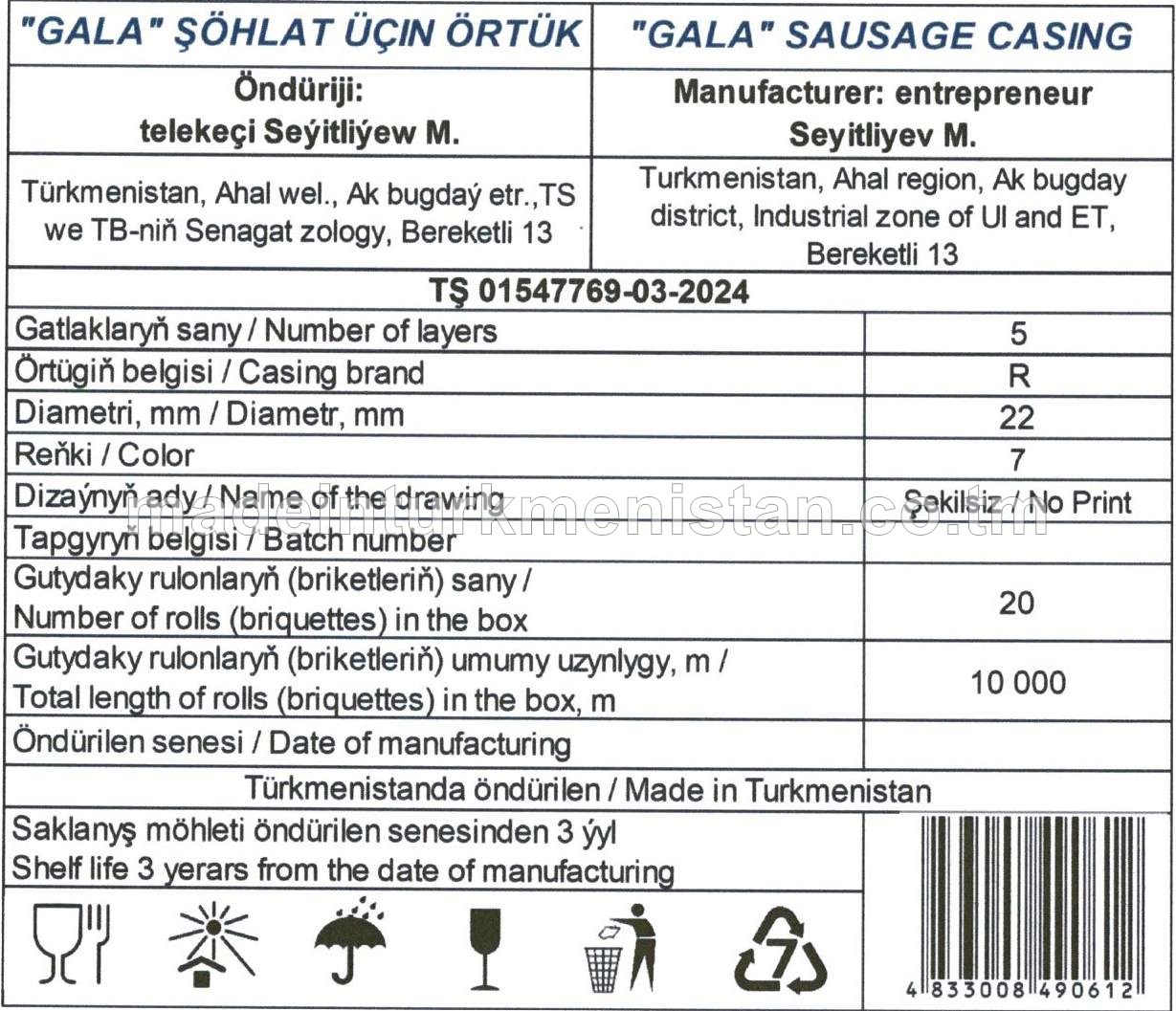 "Gala" şöhlat üçin örtük, gatlaklaryň sany 5, örtügiň belgisi R, diametri 22mm, reňki 7, dizaýnyň ady şekilsiz/no print, umumy uzynlygy 10000m 