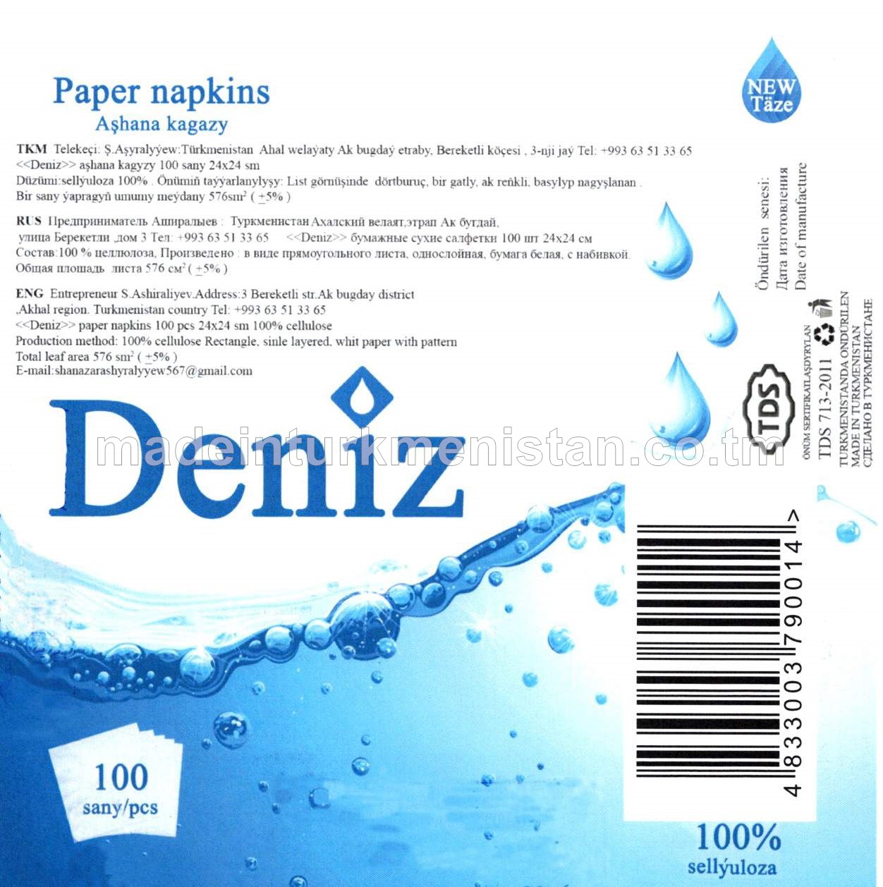 Aşhana kagyzy, 24x24sm