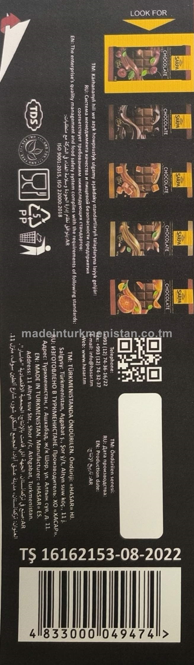 "Sarpa" ülje ýakymly ysly şokolad huruşly şokolad