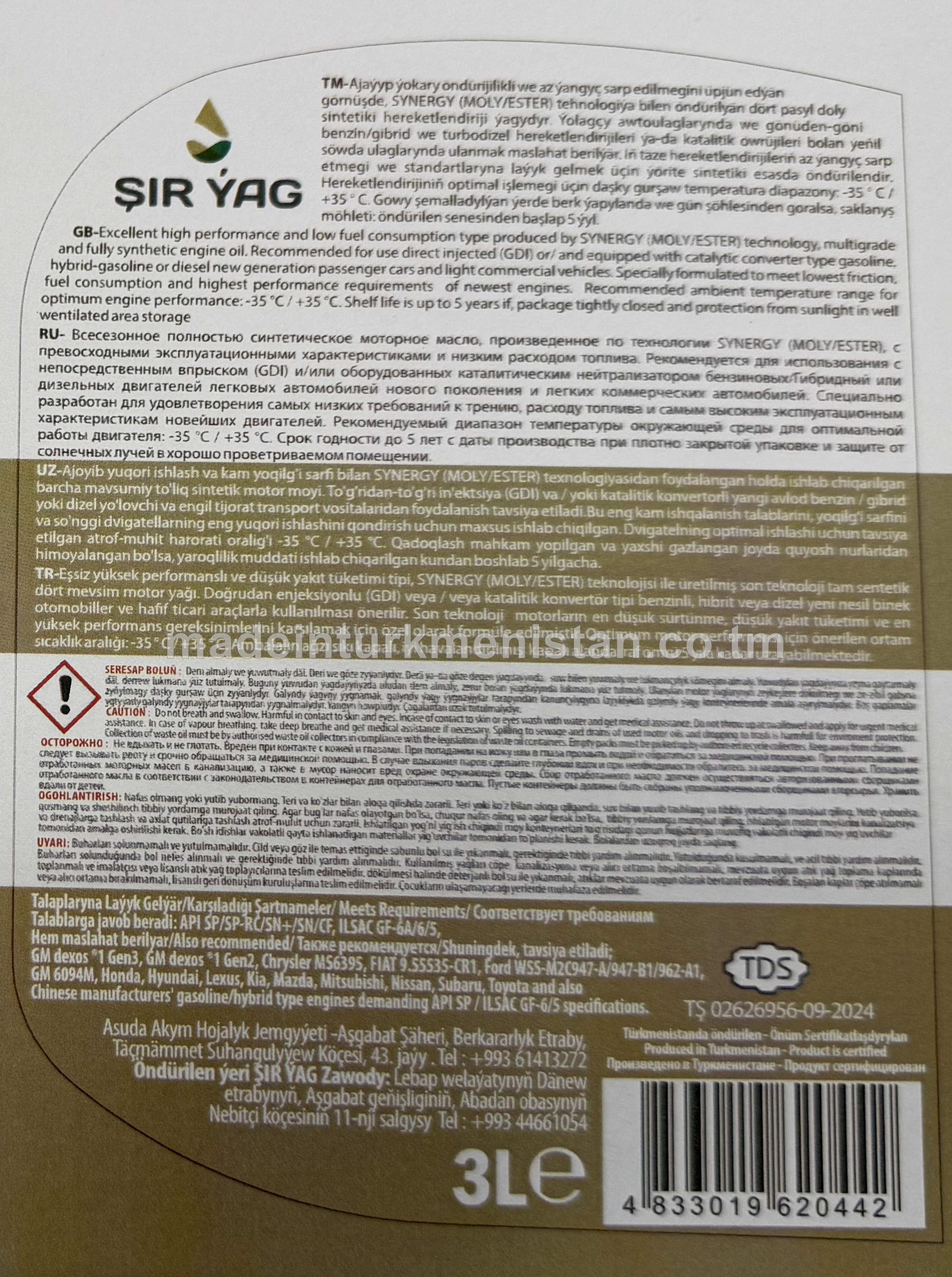 Doly Sintetiki Motor Ýagy PLUS PRO SP 0W-20