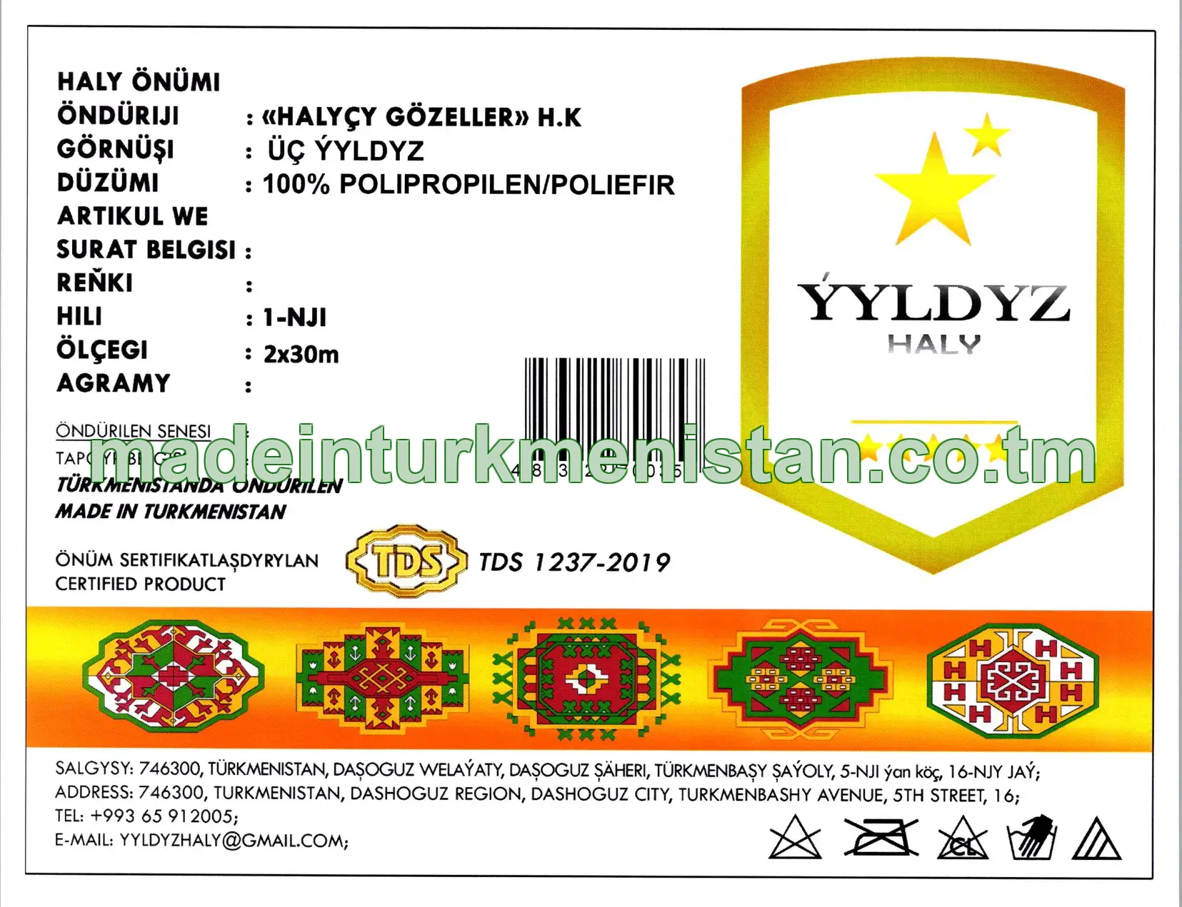 Haly önümi. Görnüşi: üç ýyldyz. Ölçegi: 2×30 m. Hili: 1-nji