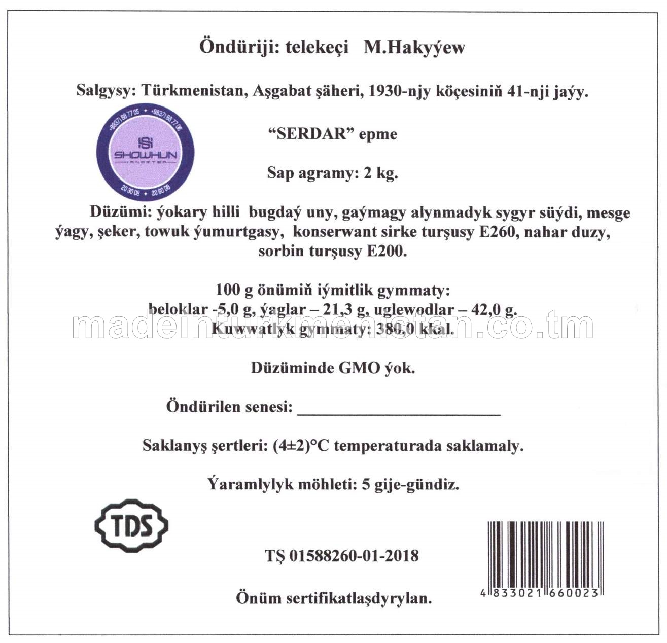 "Serdar" epme. Ýokary hilli bugdaý uny