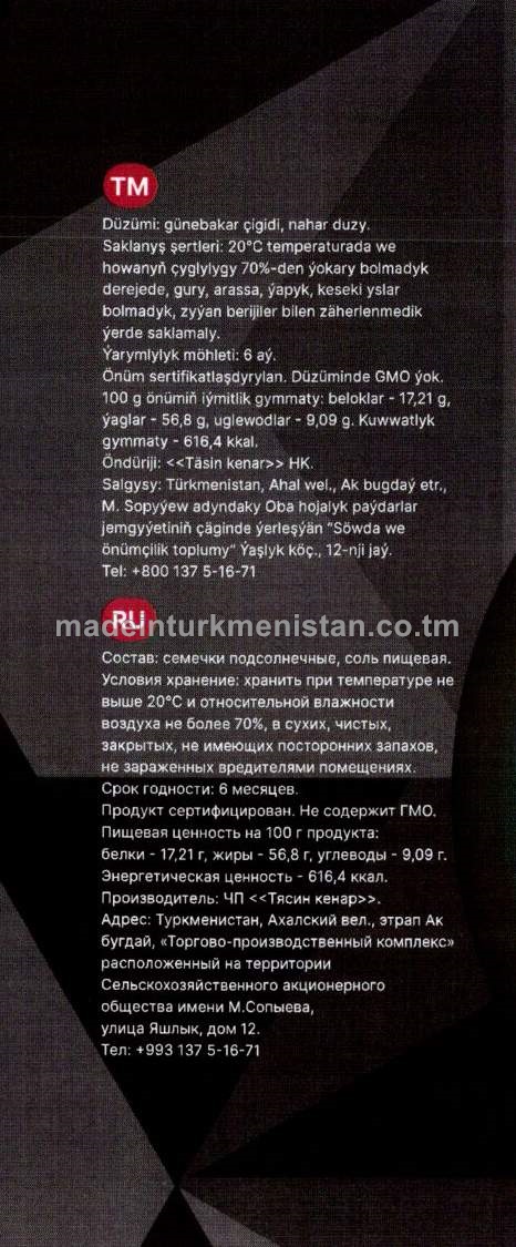 Günebakar çigidi duzlanan