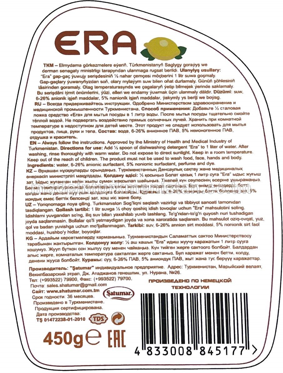 ERA gap-gaç ýuwujy serişde, konsentrirlenen, limon we narpyz