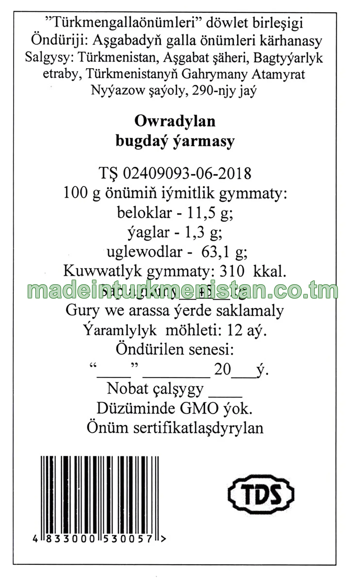Owradylan bugdaý ýarmasy (TŞ 02409093-06-2018)