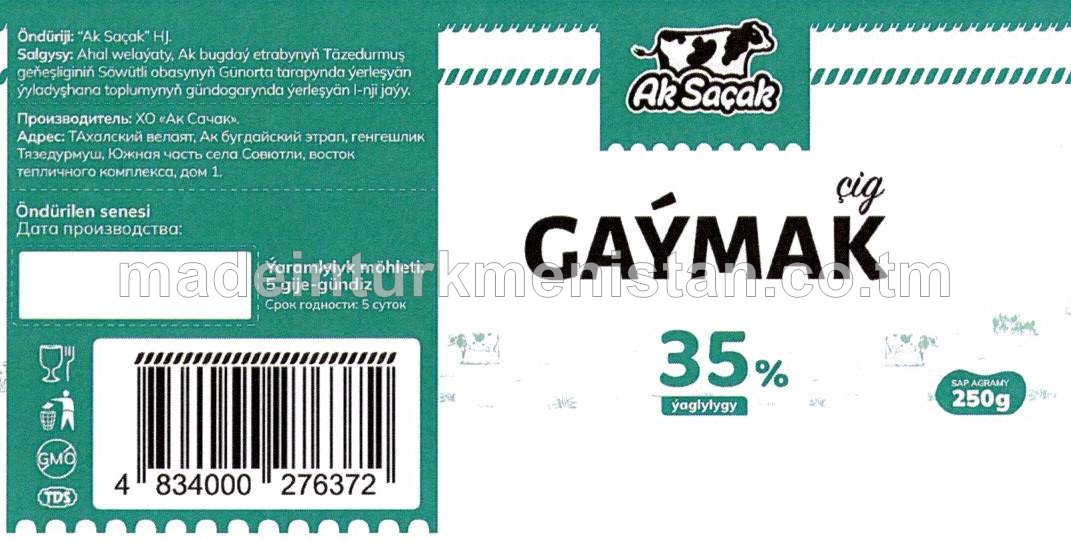 Çig gaýmak. Ýaglygy 35%