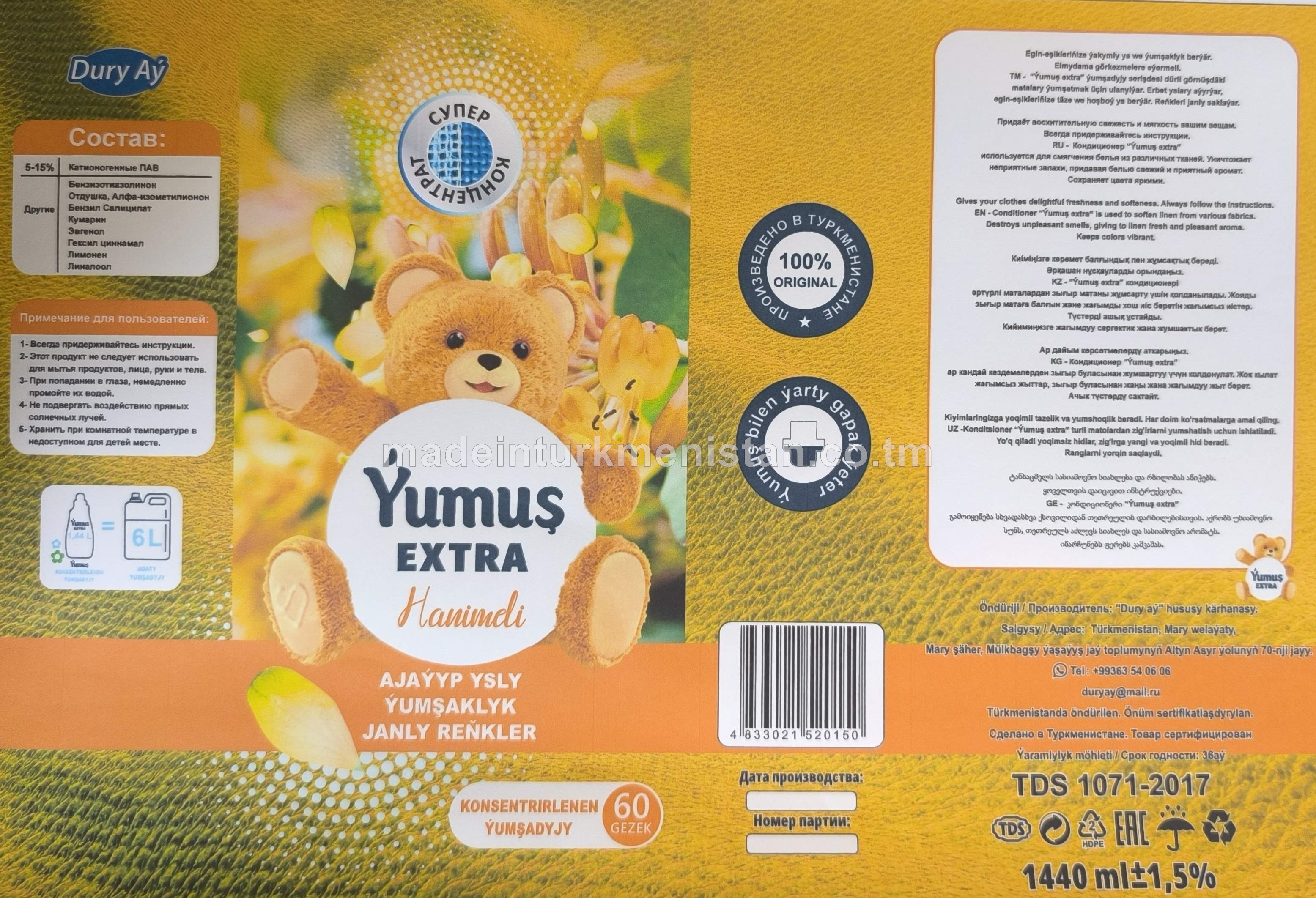 "Ýumuş extra" hanimeli konsentrirlenen ýumşadyjy. Ajaýyp ysly ýumşaklyk janly reňkler