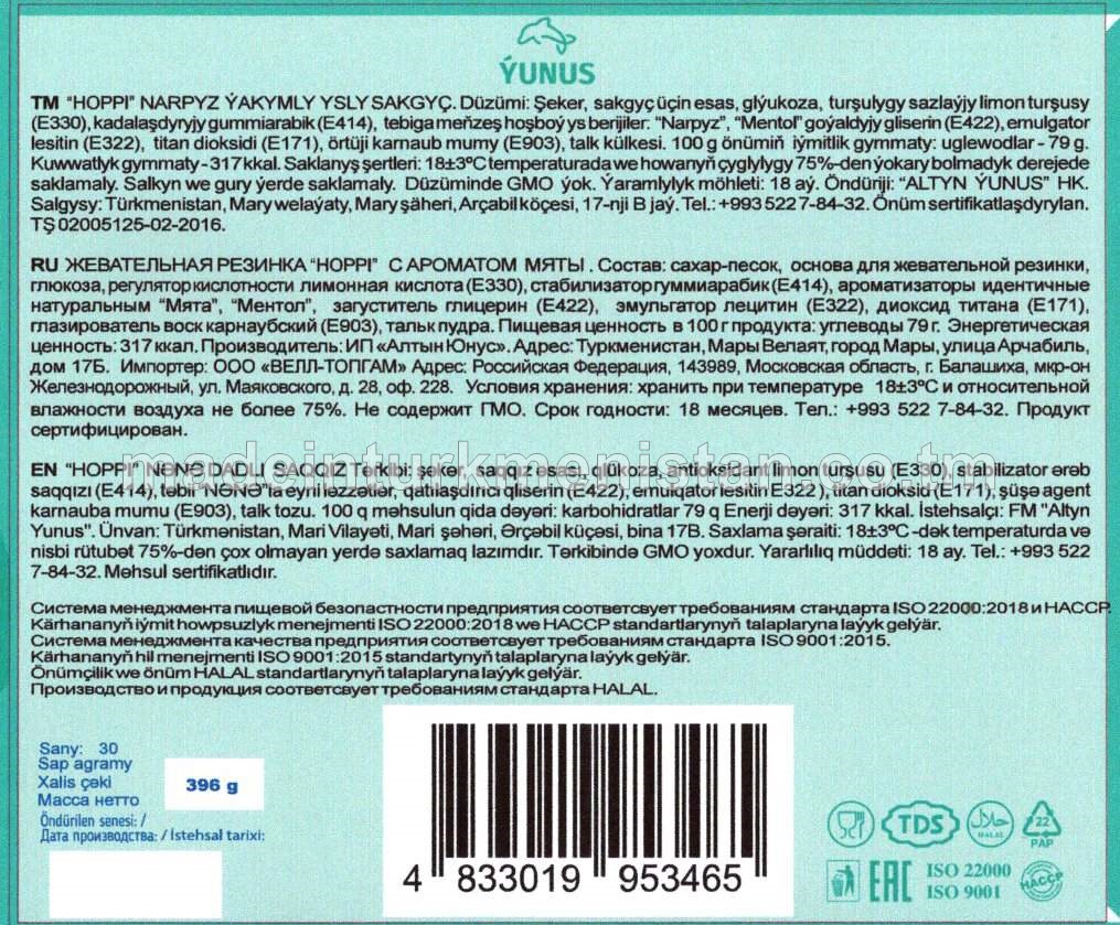 "hoppi" narpyz yakymly ysly sakgyç (30sany)