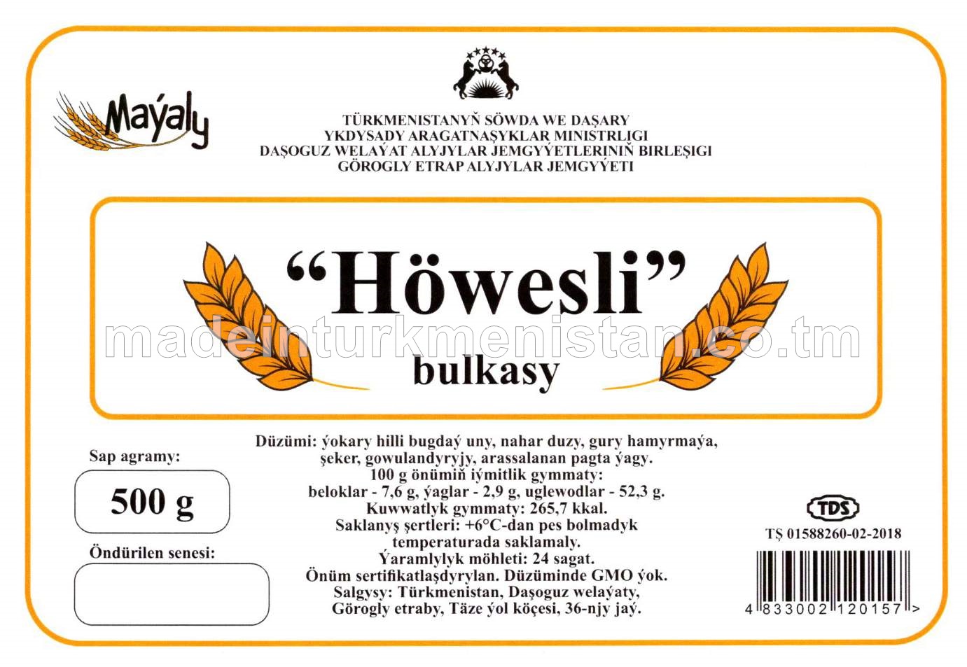 "Höwesli" bulkasy, ýokary hilli